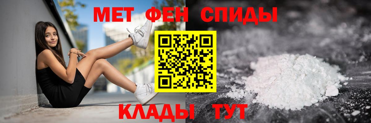 Амфетамин 97%  Амфетамин  Холмск  Амфетамин    ССЫЛКА  Вход с VPN 