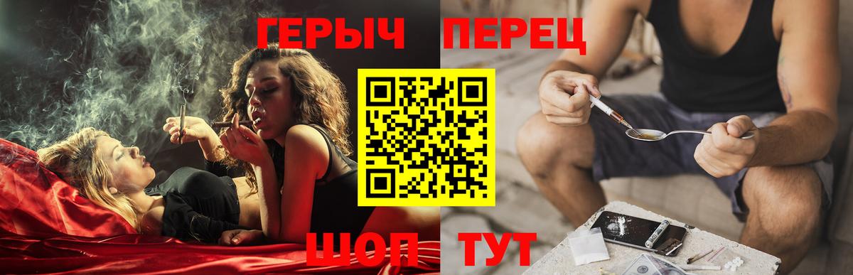 Героин афганец Холмск
