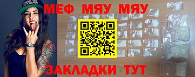 2c-b Можайск