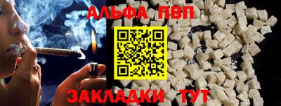 бутират Моздок