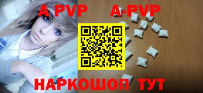 бутират Моздок
