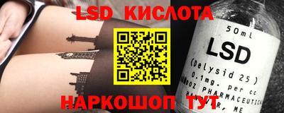 амфетамин Наро-Фоминск