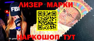 2c-b Можайск