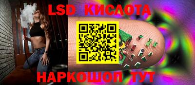 бутират Моздок