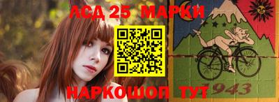 прущий лед Можга