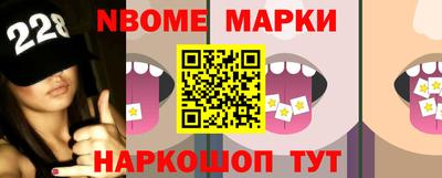 бутират Моздок