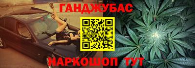 бутират Моздок