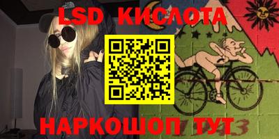 прущий лед Можга