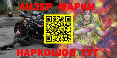 прущий лед Можга