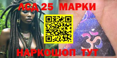 2c-b Можайск