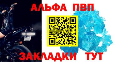 бутират Моздок