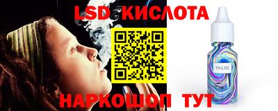 бутират Моздок