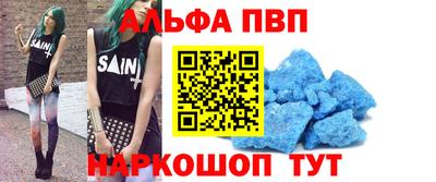 прущий лед Можга