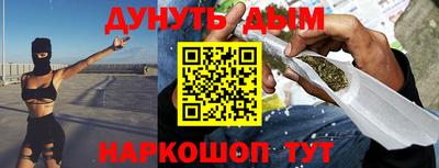 бутират Моздок