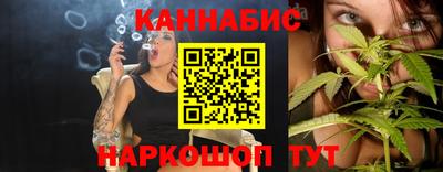 бутират Моздок