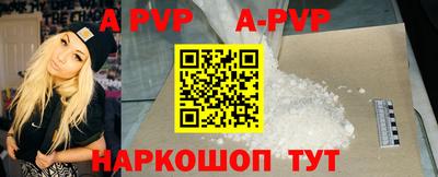 бутират Моздок