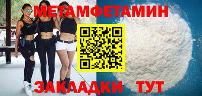 прущий лед Можга