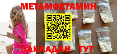2c-b Можайск