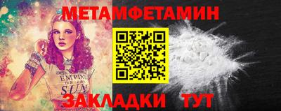 2c-b Можайск