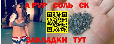бутират Моздок