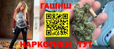амфетамин Наро-Фоминск