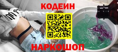 бутират Моздок
