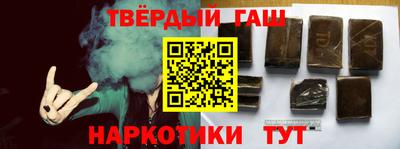 гашик Нарткала