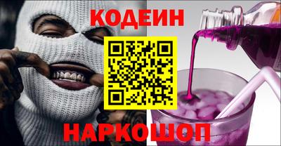 бутират Моздок