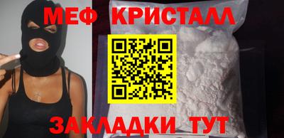 бутират Моздок