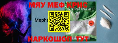 прущий лед Можга