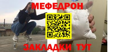 2c-b Можайск