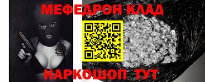 амфетамин Наро-Фоминск