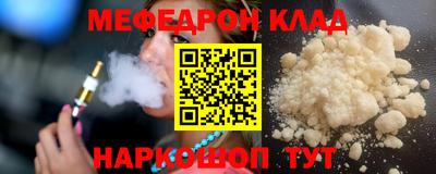 прущий лед Можга