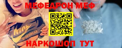бутират Моздок