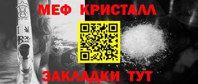 прущий лед Можга