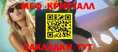 2c-b Можайск