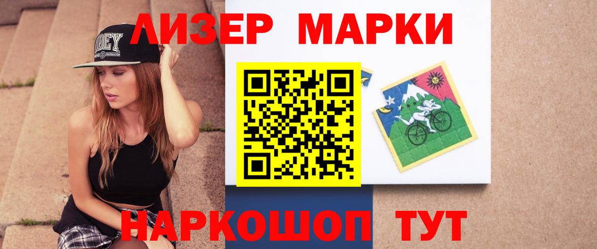 Лсд 25 экстази ecstasy Холмск