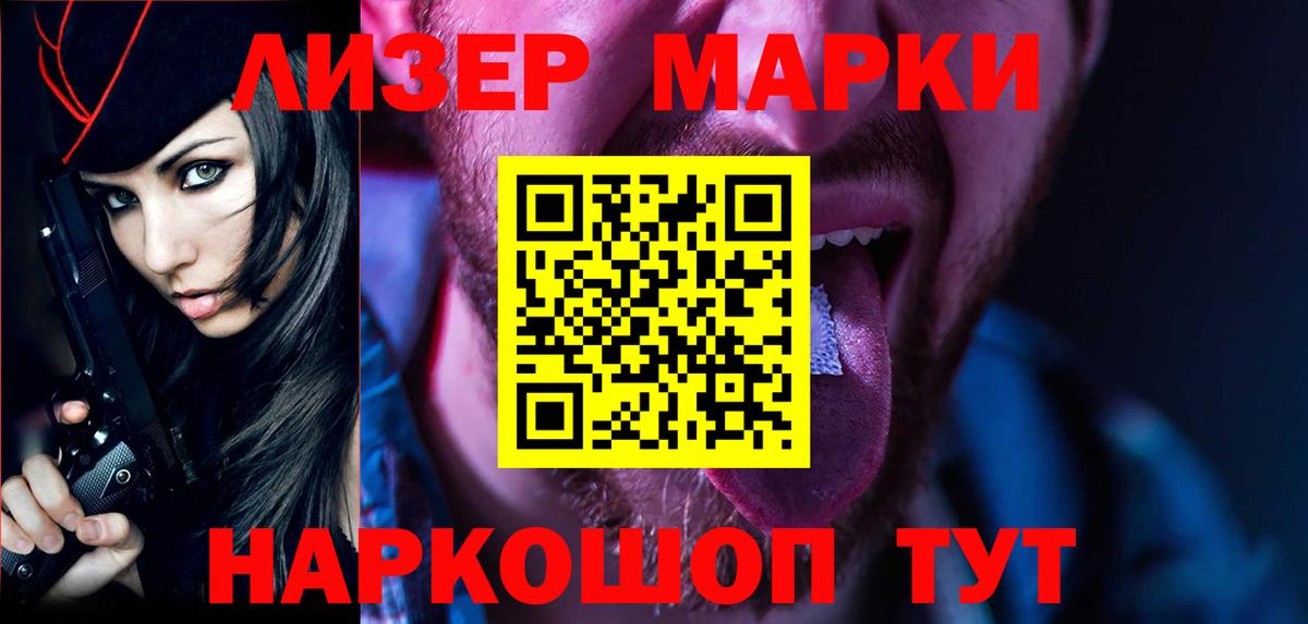 Холмск  LSD-25 экстази ecstasy  Вход с VPN  LSD-25 экстази ecstasy 