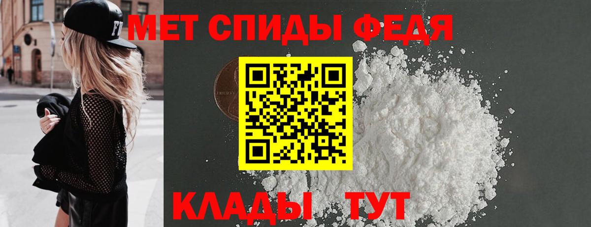 Первитин пудра  Первитин пудра  Вход с VPN  Холмск 